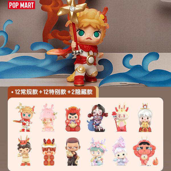 Loong Presents The Treasure Series Blind Box - Image 4
