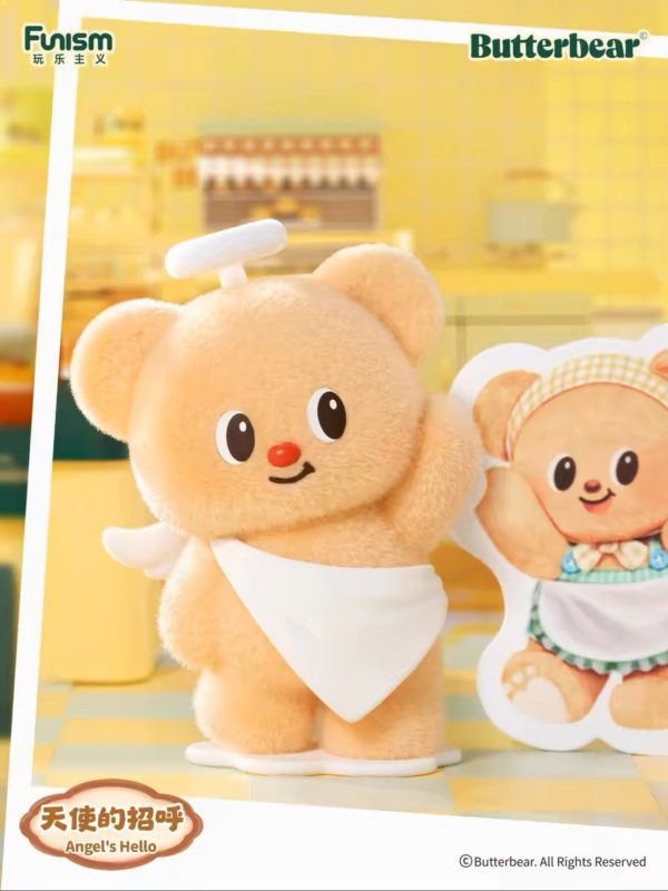 ButterBear Blind Box - Image 8