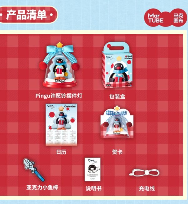 MARtube×Pinggu Wishing Bell Lamp - Image 4