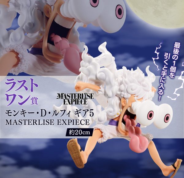 BANDAI MONKEY.D.LUFFY(BEAR 5)(Authentic) - Image 10
