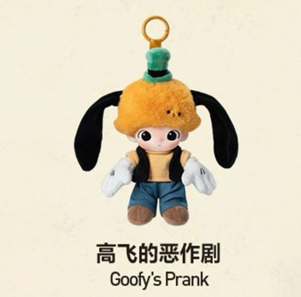 POP MART Dimoo×DISNEY Vinyl Plush Keychain (Limited Edition) - Image 11