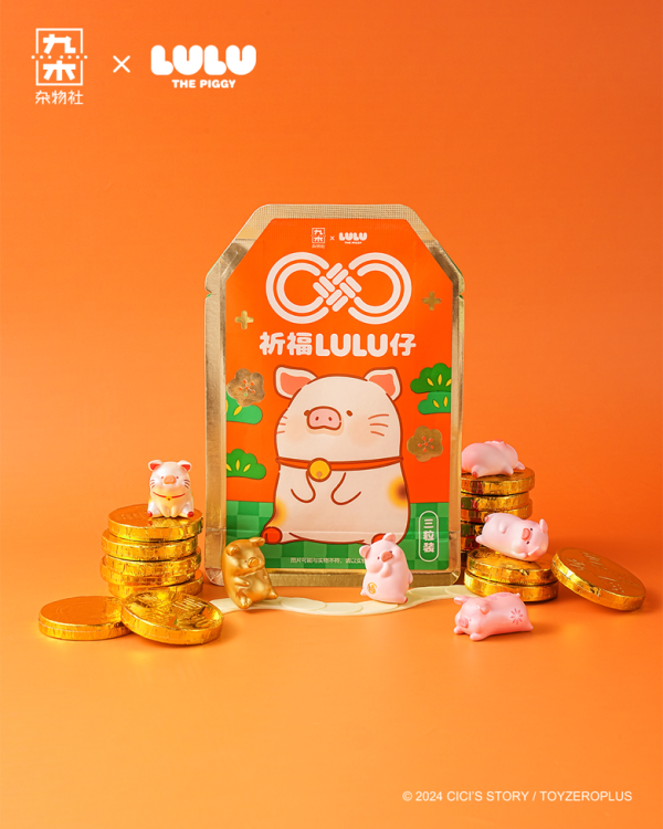 九木 × 罐頭猪LuLu祈福LuLu仔驚喜袋 - Image 2