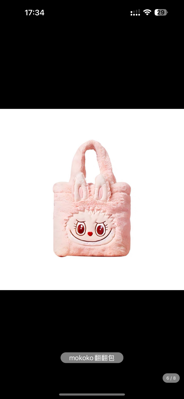 Classic Bag Series- LABUBU Reversible Plush Bag - Image 3