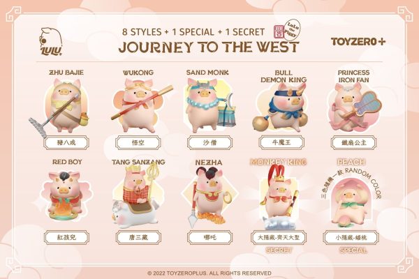 LuLu The Piggy - Journey to the West Blind Box Series - Image 7